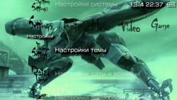  'MGS4RAY [RUS]'   PTF  PSP