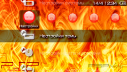 'Red ball [RUS]'   PTF  PSP