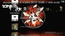  'Linkin park [RUS]'   PTF  PSP