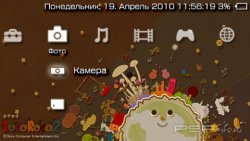  'Locoroco 2 [RUS]'   PTF  PSP