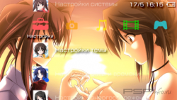  'Memories [RUS]'   PTF  PSP