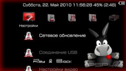  'Red and Balck [RUS]'   PTF  PSP