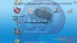  'Gamer Doctor [RUS]'   PTF  PSP