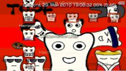  'TooF 1 [RUS]'   PTF  PSP