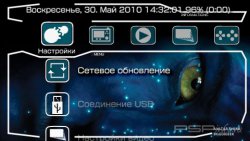  'Avatar [RUS]'   PTF  PSP