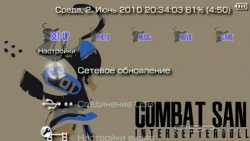  'Combats [RUS]'   PTF  PSP