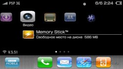  'iPHONE PSP [RUS]'   PTF  PSP
