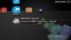  'Box [RUS]'   PTF  PSP