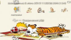  'Calvin And Hobbes [RUS]'   PTF  PSP