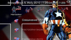  'Captain America [RUS]'   PTF  PSP