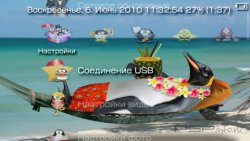  'Cartoon penguin [RUS]'   PTF  PSP