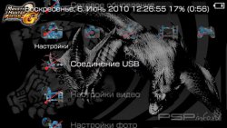  'Narugakuruga & Ranposu [RUS]'   PTF  PSP