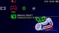  'Neon X-Mas [RUS]'   PTF  PSP
