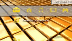  'ToutL'or Du Monde [RUS]'   PTF  PSP