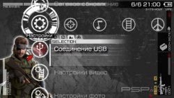  'Metal Gear Solid Peace Walker [RUS]'   PTF  PSP