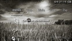  'Black and White [RUS]'   PTF  PSP