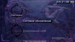  'Mystere [RUS]'   PTF  PSP