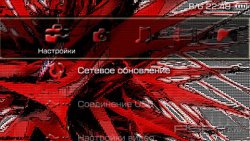  'Red [RUS]'   PTF  PSP