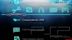  'Neon & Space [RUS]'   PTF  PSP