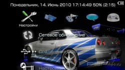  'Nissan Skyline GT-R [RUS]'   PTF  PSP