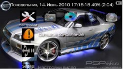  'Nissan Skyline V2 [RUS]'   PTF  PSP