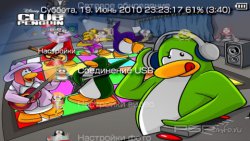  'Best Club Penguin [RUS]'   PTF  PSP