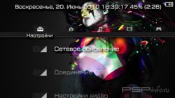  'VecLine V2 [RUS]'   PTF  PSP
