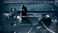  'VecLine V8 [RUS]'   PTF  PSP