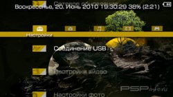  'VecLine V9 [RUS]'   PTF  PSP