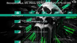  'VecLine V10 [RUS]'   PTF  PSP