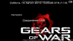  'Gears of war [RUS]'   PTF  PSP