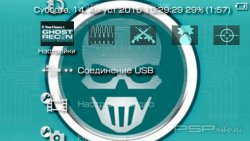  'Ghost Recon Advanced [RUS]'   PTF  PSP