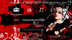  'Angelspit [RUS]'   PTF  PSP
