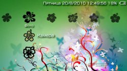 'Flower Icons [RUS]'   PTF  PSP