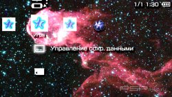  'Stars [RUS]'   PTF  PSP