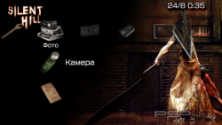  'Silent hill [RUS]'   PTF  PSP
