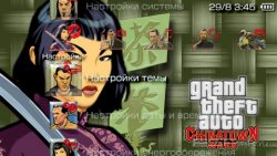 ���� 'Grand Theft Auto: Chinatown Wars [RUS]' � ������� PTF ��� PSP