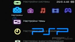  'PSP theme [RUS]'   PTF  PSP