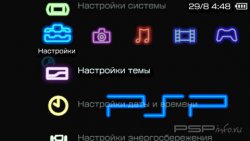 ���� 'PSP theme [RUS]' � ������� PTF ��� PSP
