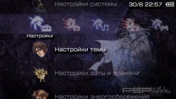 ���� 'Final Fantasy Dissidia [RUS]' � ������� PTF ��� PSP