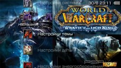  'World of WarCraft: Wrath ot the Lich King [RUS]'   PTF  PSP