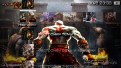 ���� 'God of War: Kratos [RUS]' � ������� PTF ��� PSP
