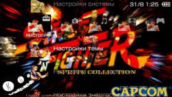 ���� 'Street Fighter [RUS]' � ������� PTF ��� PSP