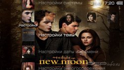 ���� 'The Twilight Saga New Moon [RUS]' � ������� PTF ��� PSP