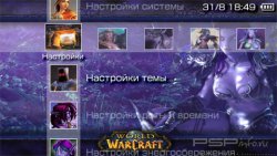 ���� 'World of WarCraft: Night Elf [RUS]' � ������� PTF ��� PSP