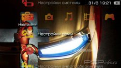 ���� 'Iron Man [RUS]' � ������� PTF ��� PSP