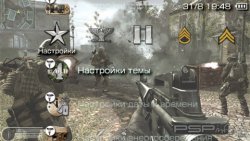 ���� 'Call of Duty: Modern Warfare [RUS]' � ������� PTF ��� PSP