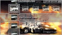 ���� 'Race Driver: Grid [RUS]' � ������� PTF ��� PSP