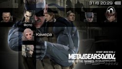 ���� 'Metal Gear Solid 4: Guns of Patriots [RUS]' � ������� PTF ��� PSP