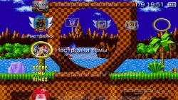 ���� 'Sonic Sprite [RUS]' � ������� PTF ��� PSP